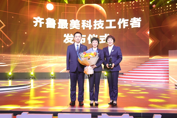 热烈祝贺欧瑞安董事长张媛带领的科技创新团队荣获“齐鲁最美科技工作者”